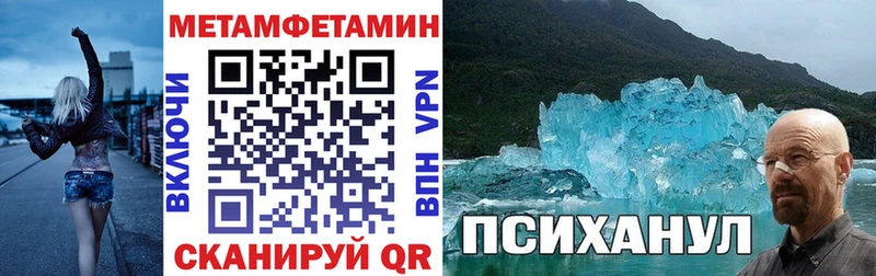 Амфетамин VHQ  shop состав  Коряжма 