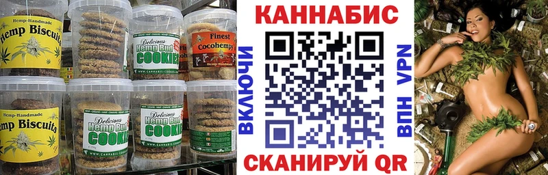 Canna-Cookies марихуана  OMG маркетплейс  Коряжма  где можно купить  
