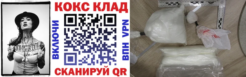 купить наркотики цена  Коряжма  Кокаин 98% 
