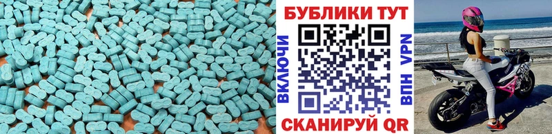 Экстази 280 MDMA даркнет сайт Коряжма