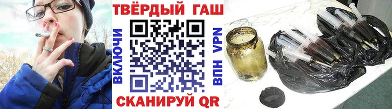 ГАШИШ Изолятор  Коряжма 
