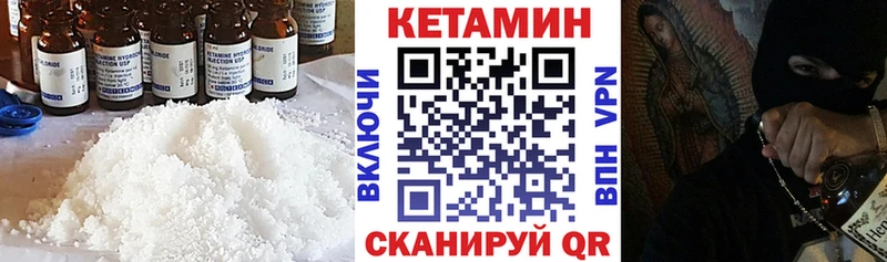 цены наркотик  blacksprut   КЕТАМИН ketamine  Коряжма 