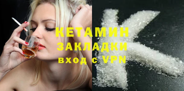 кокс Богородск