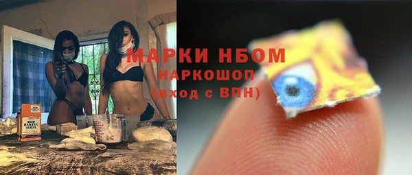 кокс Богородск