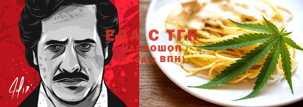 соль курить ск Богородицк