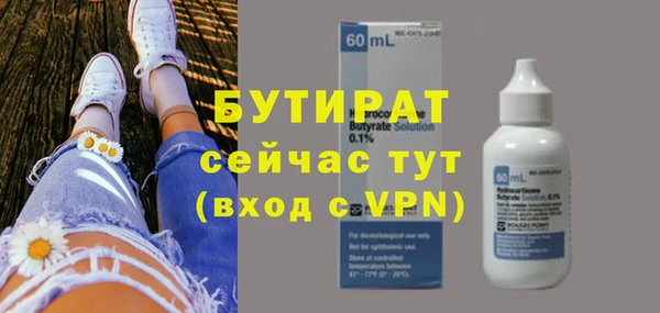 MESCALINE Богданович