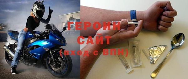 кокс Богородск