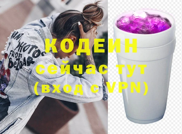 кокс Богородск