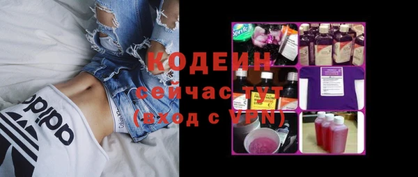соль курить ск Богородицк
