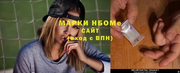 соль курить ск Богородицк