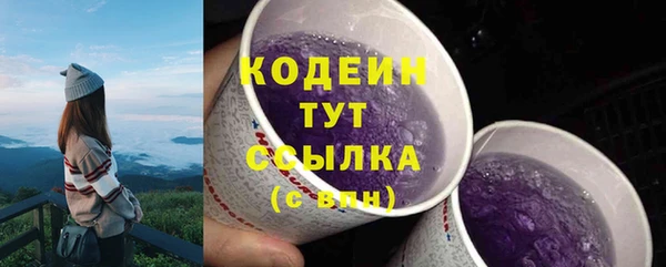 MESCALINE Богданович