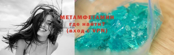 кокс Богородск