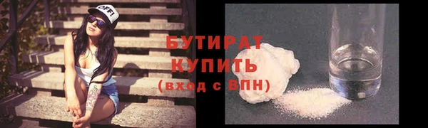 соль курить ск Богородицк