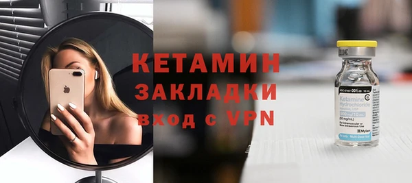 соль курить ск Богородицк
