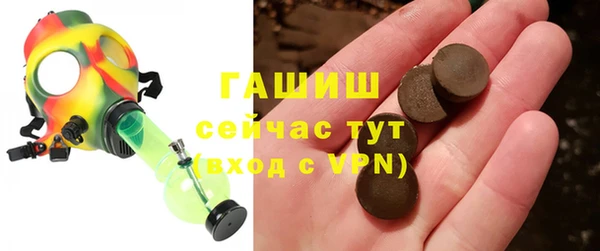 соль курить ск Богородицк