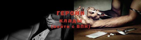 MESCALINE Богданович