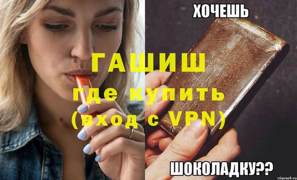 кокс Богородск