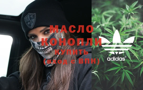 соль курить ск Богородицк