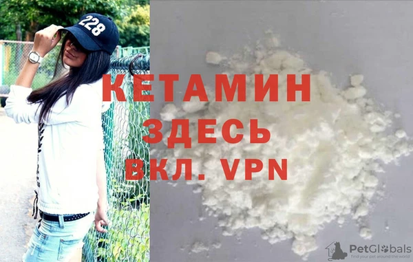 соль курить ск Богородицк