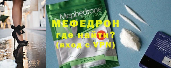 каннабис Саяногорск