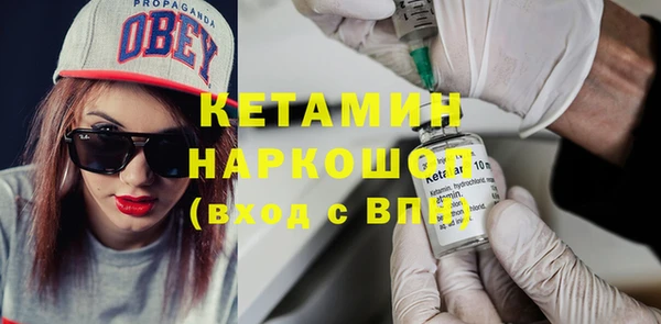 MESCALINE Богданович