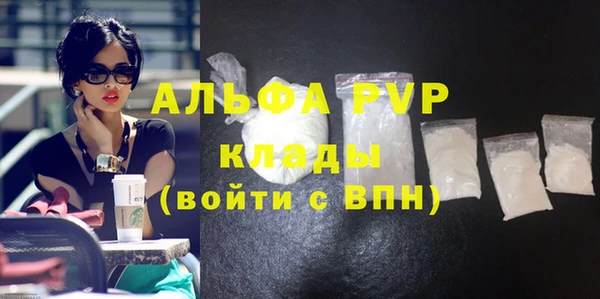 кокс Богородск