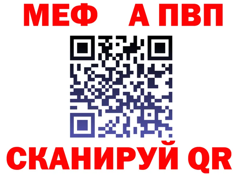 АМФ Розовый ТОР маркетплейс МЕГА Коряжма