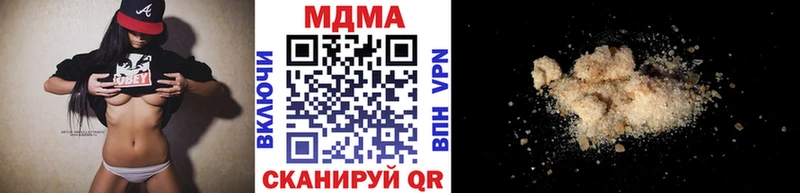 наркотики  Коряжма  нарко площадка Telegram  MDMA crystal 
