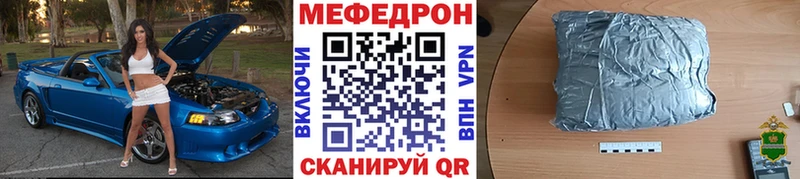 МЯУ-МЯУ VHQ  Коряжма 