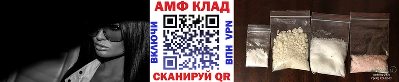 Первитин Methamphetamine  Коряжма 