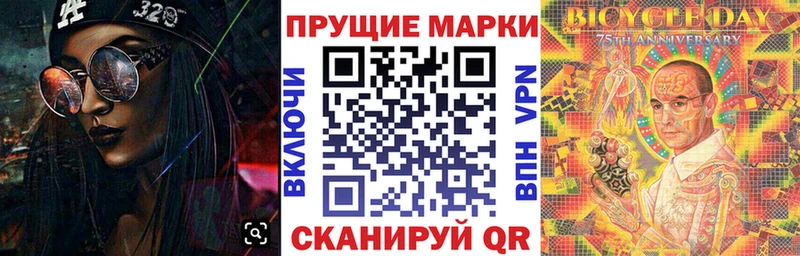 дарнет шоп  кракен онион  Марки 25I-NBOMe 1500мкг  Коряжма 